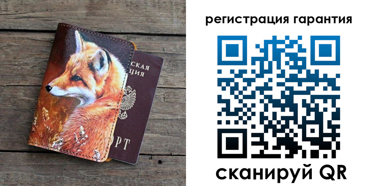 прописка в квартире в Николаевске-на-Амуре