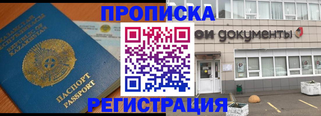 форма 3 в Николаевске-на-Амуре